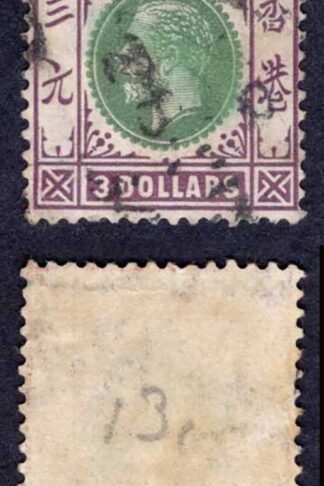 Hong Kong SG131 Three Dollars Wmk Script used Cat 85 pounds