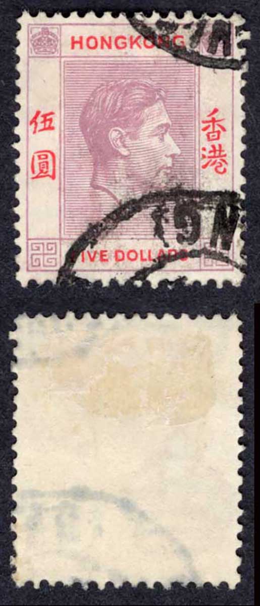 Hong Kong SG159 5 Dollars Dull lilac and scarlet used Cat 50 pounds