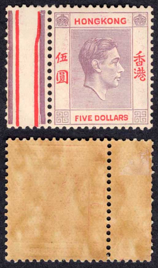 Hong Kong SG159 5 Dollars Dull lilac and scarlet U/M Cat 75 pounds