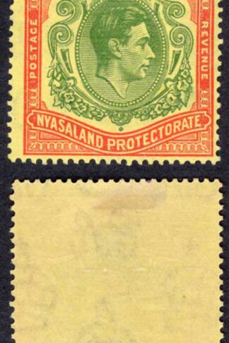Nyasaland SG141a 5/- Green and Red/pale yellow M/M Cat 100 pounds