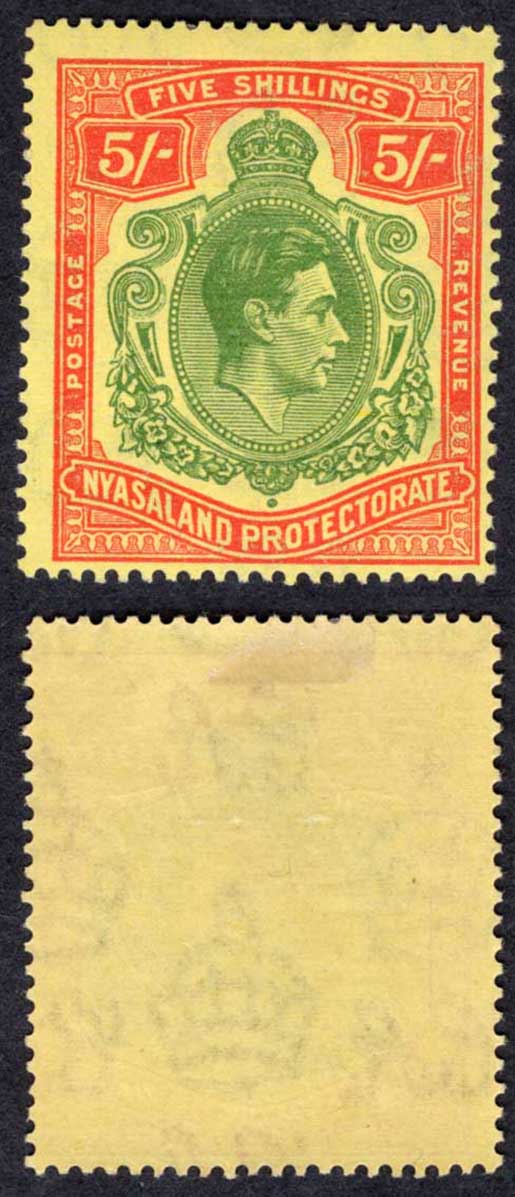 Nyasaland SG141a 5/- Green and Red/pale yellow M/M Cat 100 pounds