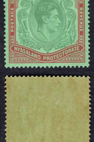 Nyasaland SG142a 10/- Blueish Green and Brown red/pale green M/M Cat 425 pounds