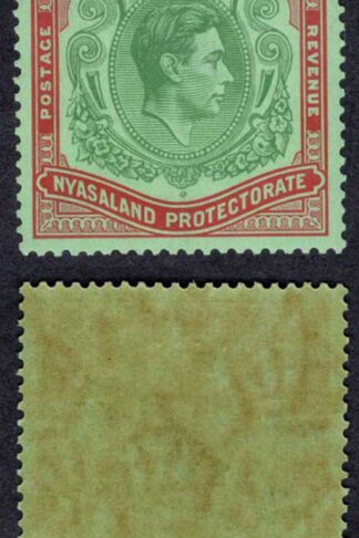 Nyasaland SG142 10/- Emerald and Deep Red/pale green M/M Cat pounds
