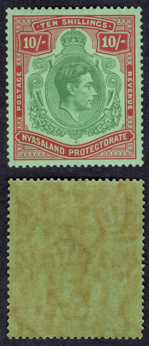 Nyasaland SG142 10/- Emerald and Deep Red/pale green M/M Cat pounds