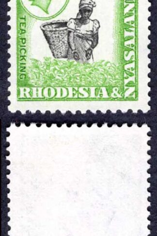 Rhodesia and Nyasaland SG18a 1/2d Coil Stamp Perf 12.5 x 14 used Cat 14 pounds
