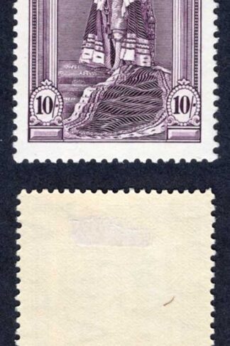 Australia SG177 10/- Robes normal paper M/M Cat 50 pounds