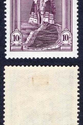 Australia SG177 10/- Robes normal paper M/M Cat 50 pounds