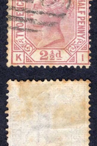 Malta SGZ38 2 1/2d Rosy Mauve Plate 3 With Malta Pmk Cat from 19 pounds
