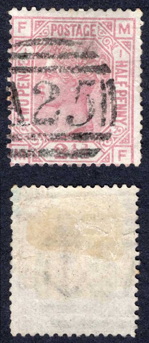 Malta SGZ36 2 1/2d Rosy Mauve Plate 1 With Malta Pmk Cat from 38 pounds