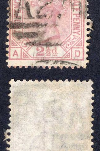 Malta SGZ38 2 1/2d Rosy Mauve Plate 6 With Malta Pmk Cat from 19 pounds