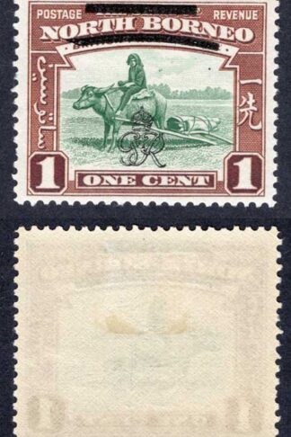North Borneo SG335c 1c Broken lower bar at left M/M Cat 28 Pounds
