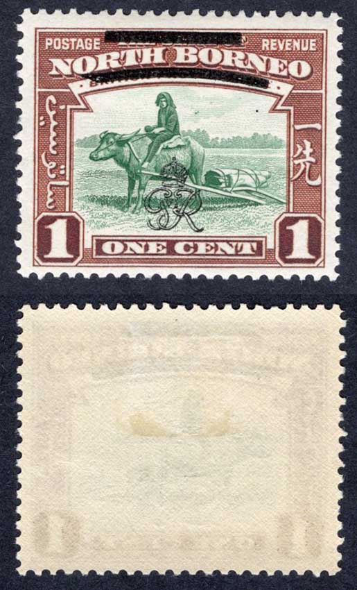 North Borneo SG335c 1c Broken lower bar at left M/M Cat 28 Pounds