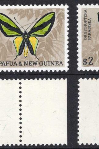Papua New Guinea SG92/a Two Dollars Plate 1 and Plate 2 U/M Cat 14 Pounds