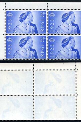 KGVI 1948 Silver Wedding 2 1/2d Block U/M MUST SEE U/M Ex Chartwell