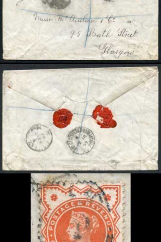 ESC229 QV 1 1/2d Yellow and 2d lake Compound Envelope Used