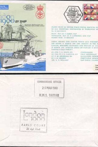 C70a To London by Ship 1980 Standard Cover