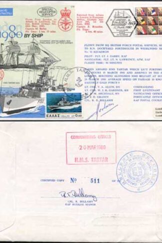 C70c To London by Ship 1980 Signed by Captain A. Theoharis (A)