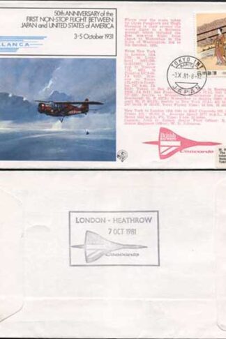 FF34a 1st Non-Stop Flight Between Japan and USA Standard Cover