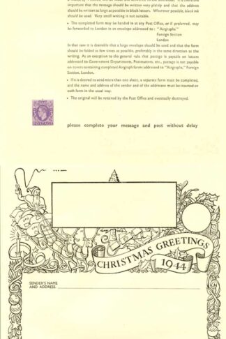 APF4 KGVI 3d Christmas Greeting Airgraph Form Mint