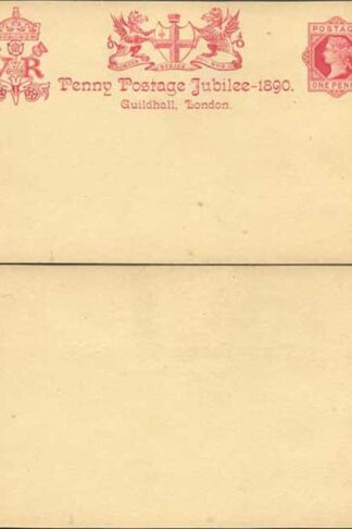 CP26 QV 1d Carmine Guildhall Card Mint (NOT the reproduction)