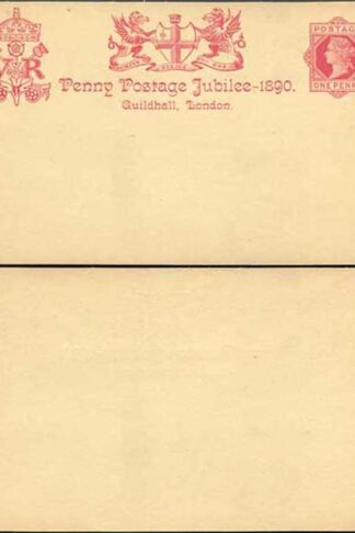 CP26 QV 1d Carmine Guildhall Card Mint (NOT the reproduction)
