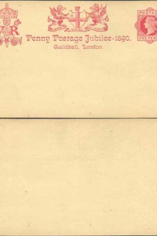 CP26 QV 1d Carmine Guildhall Card Mint (NOT the reproduction)