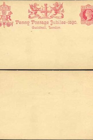 CP26 QV 1d Carmine Guildhall Card Mint (NOT the reproduction)