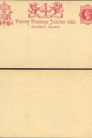 CP26 QV 1d Carmine Guildhall Card Mint (NOT the reproduction)