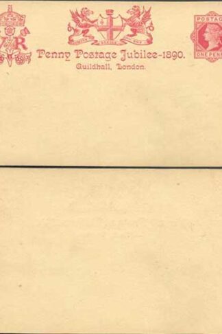 CP26 QV 1d Carmine Guildhall Card Mint (NOT the reproduction)