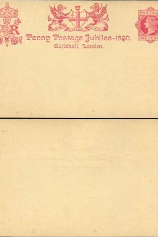 CP26 QV 1d Carmine Guildhall Card Mint (NOT the reproduction)