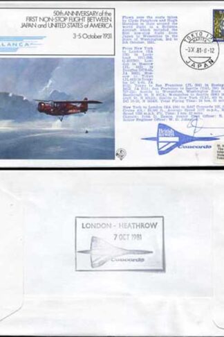 FF34b 50th Ann 1st Non-Stop Flight Between Japan and USA Captain Signed (A)