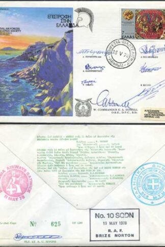 ES20c Escape from Greece Signed by The Greek Resistance and E.A. Howell