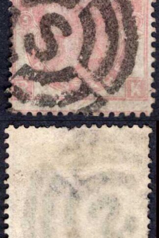 SG103 3d Rose Plate 5 with Smith Elder and Co (S) Private Pmk