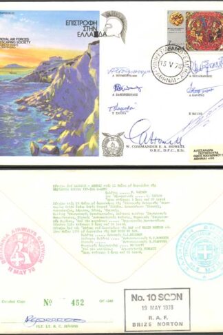 ES20c Escape from Greece 1942 Signed by Howell and 6 Greek Helpers