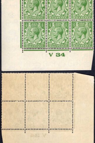 1924 1/2d Block Cypher Dot on Nose flaw U/M