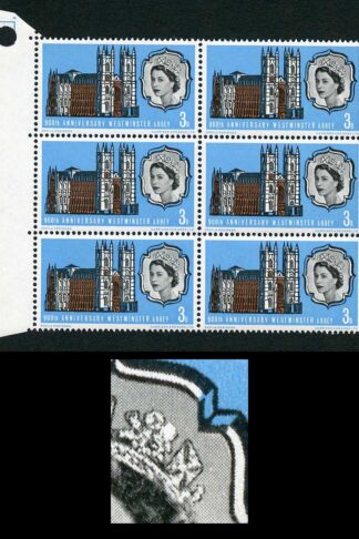 Spec W83a 1966 Westminster Abby with Diadem Flaw Block of 6 U/M