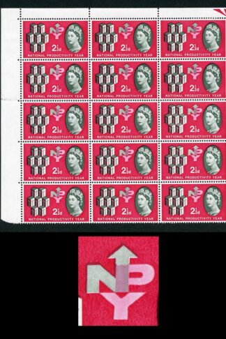 Spec W26a 1962 2 1/2d NPY (Ordinary) with Emblem and Arrows Retouch U/M