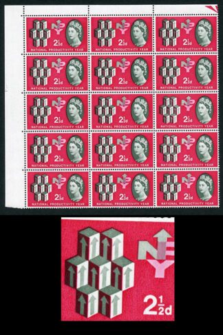 Spec W26a 1962 2 1/2d NPY with Emblem and Arrows Retouch Block of 15 U/M