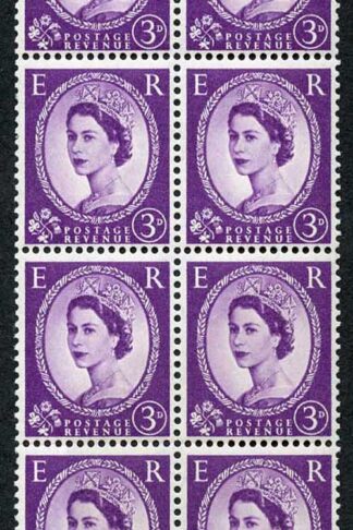 S71Var 3d Deep Lilac Wmk Crowns Whiter Paper with White Spot Next to 3d Value U