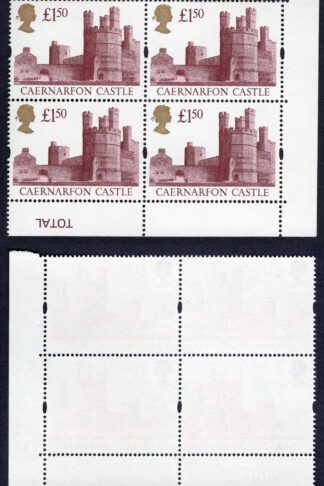 SG1612 Var 1996 1.50 Castle very buff coloured PVA gum and distinctive creamy p