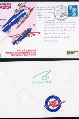 AD21a 8th World Aerobatic Championships Standard Cover