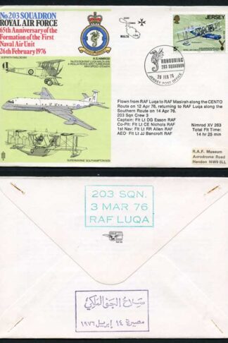 RAF39a No.203 Squadron RAF Standard Cover