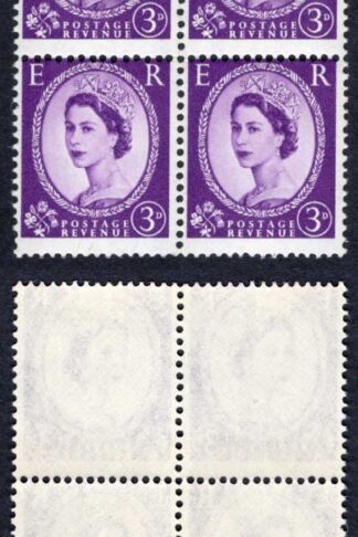 SG575 3d Deep Lilac wmk Crowns Ord Perf Shift error U/M Block