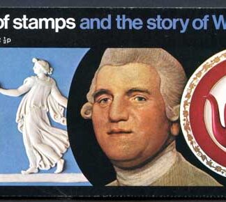 1972 DX1 Wedgwood 1/2p good perfs SPECIAL OFFER