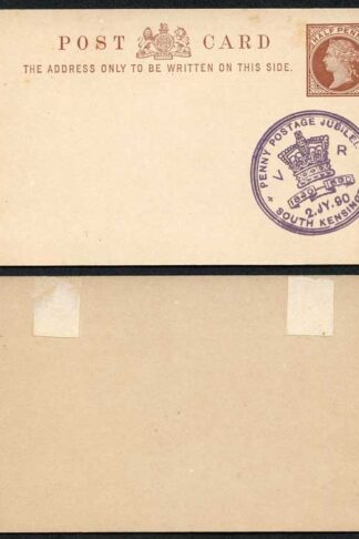 1/2d Postcard with 2nd July 1890 Jubilee FDC Postmark