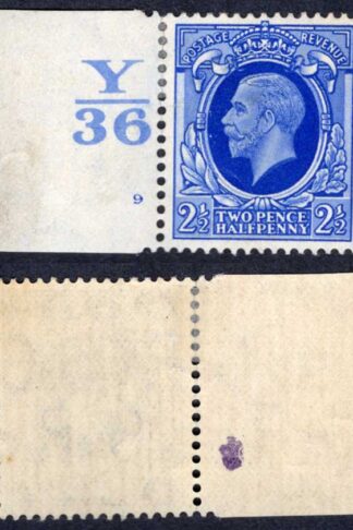 2 1/2d Photo Control 9 no dot m/m (some perf separation) RARE CONTROL