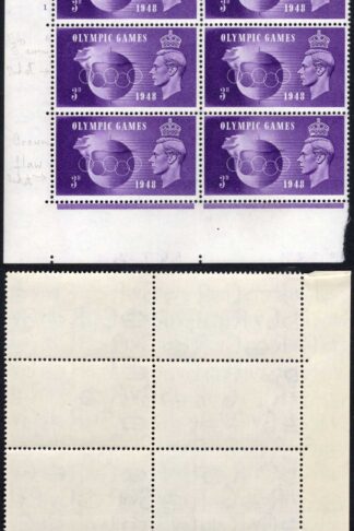 KGVI 1948 3d Olympic Games Cylinder 1 no dot U/M inc Crown Flaw SG496a