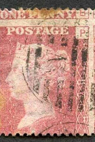 SG43 Penny Plate 86 (PC) MISPERFED Used