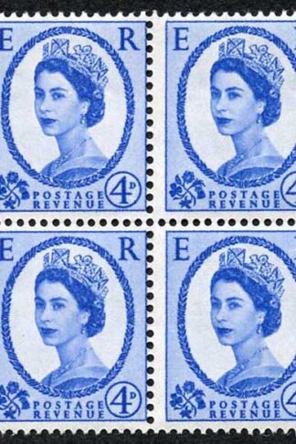 SG576 Spec S83 Ultramarine Cream Paper Mis Perf Block of 4 U/M