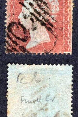 Penny Star (ED) SC 16 Variety Mis-perfed